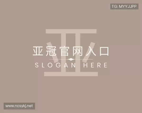 介绍亚冠官网入口